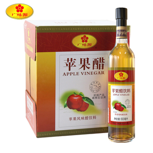 广味源苹果醋