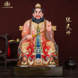 张天师神像树脂汉白玉铜张道陵老祖祖师爷正一真人家用客厅摆件