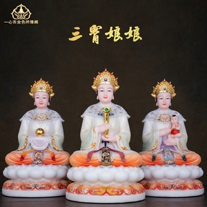 三宵娘娘神像汉白玉眼光送子观音碧霞元君娘娘云霄碧霄琼霄摆件