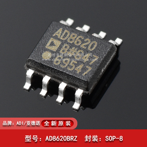 全新原装 ad8620brz ad8620b 封装sop-8低输入jfet双运放器芯片ic