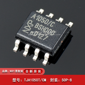 40易盛达科技淘宝tja1051t/n1 a1050t/c/3 1021t2c 1020t 1041t