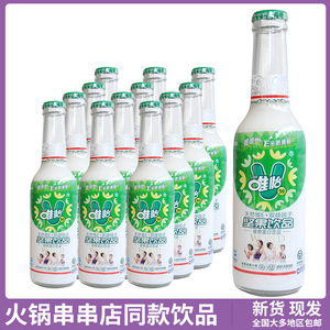 四川特色小唯怡玻璃瓶245ml瓶装唯怡植物蛋白饮品火锅串串用包邮