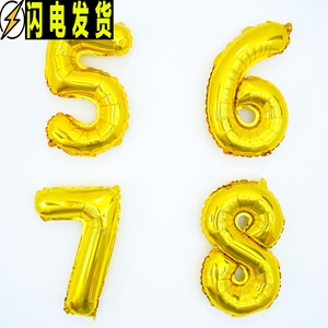 金色银色大16寸数字气球铝膜生日装饰小号男孩儿童周岁年龄背景墙