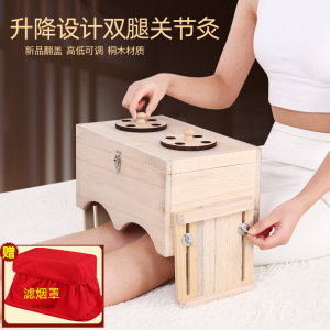 双膝艾灸盒膝关节木制温灸艾灸箱家用仪灸熏腿部膝盖艾灸盒子新型