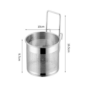 商用特色加厚不锈钢创意火锅涮菜漏斗网红煮脑花神器涮肚火锅漏勺