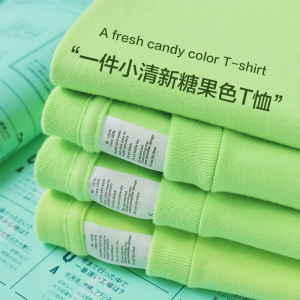 230g苹果绿纯棉长袖t恤男果绿色荧光绿淡绿浅绿色宽松圆领上衣女