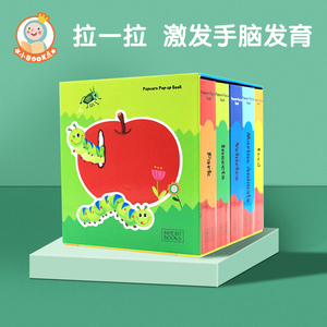 小book点读书爆米花立体拉拉书英文原版科普绘本3d立体玩具机关书