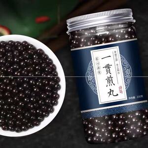 一贯煎汤 一贯煎(丸)北沙参 麦冬 生地/黄 枸杞子 买二送一