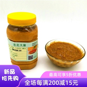 东北农家大酱手工自制纯正宗打耙大缸发酵豆瓣黄豆酱沾菜沾葱散装