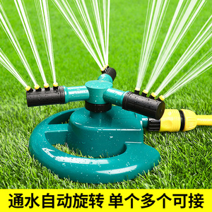 自动洒水器360度旋转喷淋喷头水管软管浇水神器草坪绿化灌溉系统