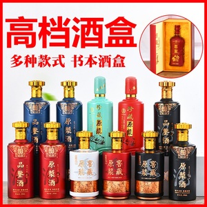 珍藏原浆酒品鉴酒
