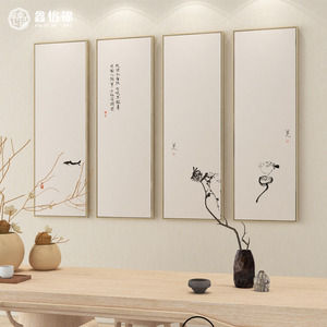 八大山人装饰画新中式水墨禅意挂画意境茶室客厅壁画四条屏墙壁画