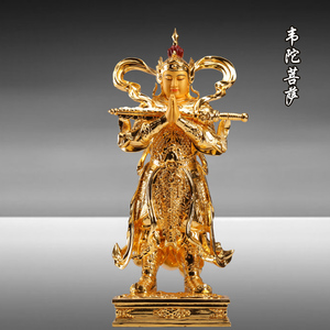 16寸韦陀菩萨佛像韦驮护法天尊降魔铜像台湾纯铜鎏金家居供奉摆件