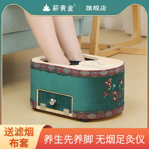 足底艾灸盒子木制灸脚部专用足灸熏蒸仪器具家用正品多功能脚灸仪
