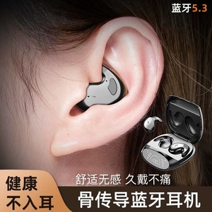 无线苹果小米运动跑步迷你iphone入耳7p防水8p华为xs通用蓝牙耳机