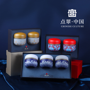 小罐茶茶叶包装盒空礼盒正山小种碎银子金骏眉茶叶礼盒装空盒定制