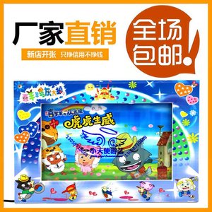 摇摇车画屏摇摆机画屏摇摆车滚动画屏摇摇车配件屏幕1