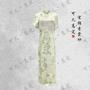 【可儿•高定】高端新中式国风设计师款旗袍连衣裙LD4561