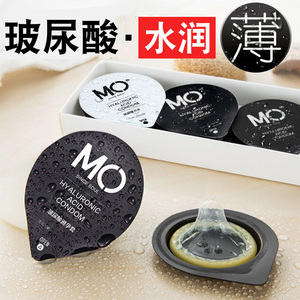 名流mo玻尿酸避孕套超薄0.01男女性专用水溶性液体安全套正品神器