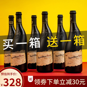 法国原酒进口干红葡萄酒红酒赤霞珠干红葡萄酒歪脖子整箱礼盒南图