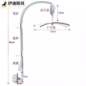 婴儿旋转吊铃DIY配件35首音乐八音盒带有开关床铃自动音乐支架