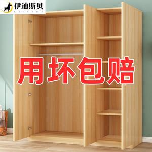 衣柜特价清仓处理样板家用卧室出租房用小户型简易组装实木经济型