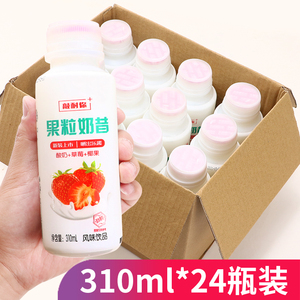 草莓椰果粒奶昔酸奶饮品整箱包装黄桃牛奶饮料批早餐乳酸菌