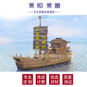 定制景观木船大型装饰船博物馆公园造景船帆船海盗船郑和宝船福船