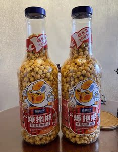 吉利火星网红超大瓶爆米花大桶装巨型爆抱瓶爆款零食小吃休闲食品