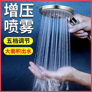 老式淋浴花洒喷头大孔防堵多功能家用日式增压高压莲蓬头软管套装