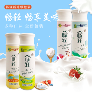 伊利畅轻酸奶悦享饮用型215g风味发酵乳早餐奶百香果猕猴桃蔓越莓