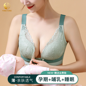哺乳文胸聚拢防下垂产后喂奶前开扣孕妇内衣女怀孕期舒适薄款bra