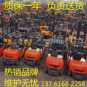 个人二手1.5、2、3、4、5、6、7、8、10吨合力杭州全电动柴油叉车