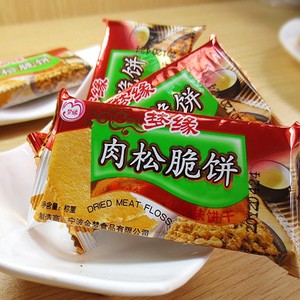 大张伟同款梦缘肉松脆饼素食咸味薄脆饼干 小零食品500g包邮散装