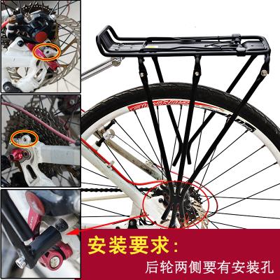 货架后自行车铝合金单车载人后座货架件后架配山y地后座优品
