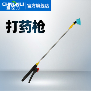 手动电动喷雾器配件大全喷杆农药喷洒喷雾杆喷头打农药机喷枪农用