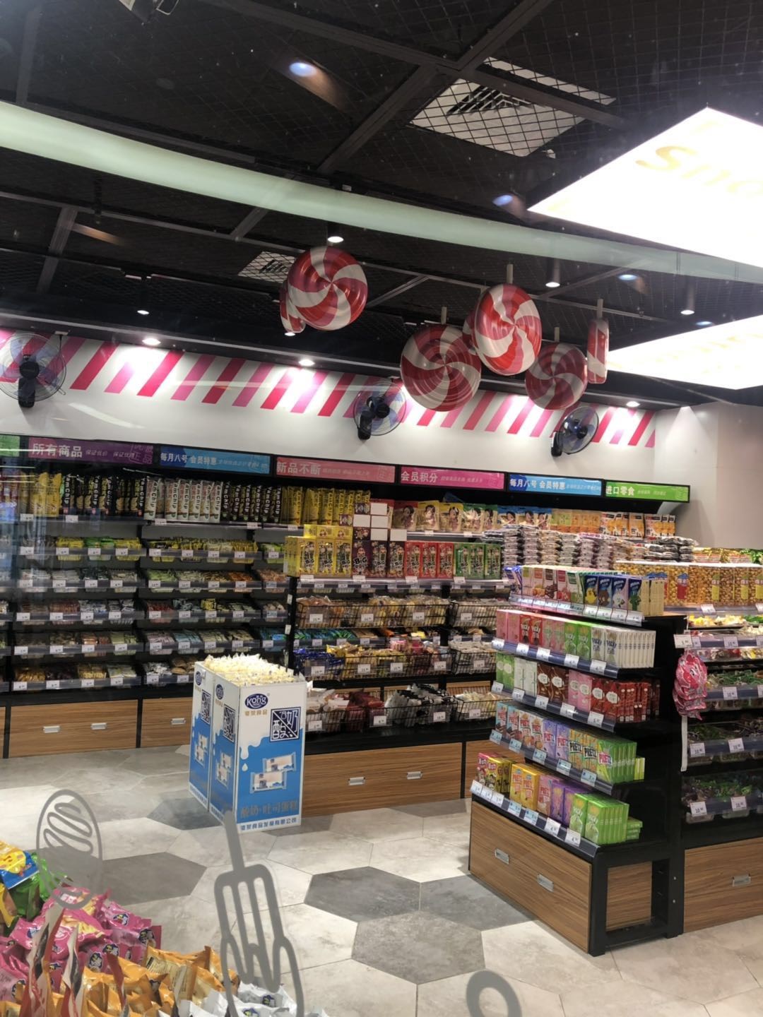 浙江老婆大人零食店货架网红食品展示架收银台整店设计定制包安1