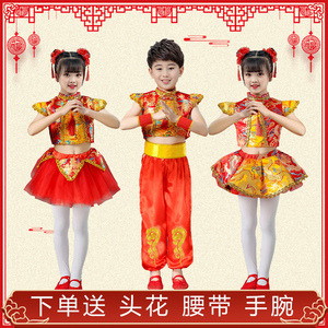 六一儿童说唱中国红喜庆打鼓演出服太平女儿鼓秧歌开门红梦娃舞蹈