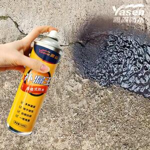 防水胶水补漏屋顶漏水喷涂专用胶防雨放水瓶装高粘度喷剂外墙透明