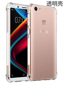 vivoy75s手机壳vivo y75s透明保护套vovoy四角气囊vlvoy防摔外壳voviy