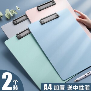 文件夹夹板a4板夹写字垫板写字本夹子速写板竖版硬壳塑料可书写学生