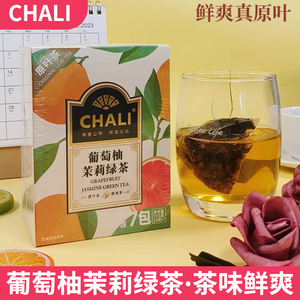 ChaLi茶里茶包葡萄柚茉莉绿茶水果茶热泡茶办公室下午茶小包装