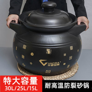 康舒大砂锅炖锅超大商用卤肉家用特大e号10升煲汤瓦煲大容量熬中