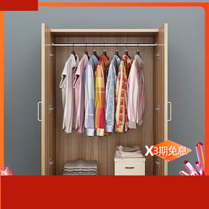 儿童小矮衣柜1.2米高1.6小型160cm卧室矮款1米2低衣橱木质120高