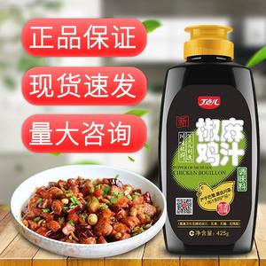 椒麻鸡汁425g四川麻辣藤椒麻凉拌菜干锅冷锅钵钵鸡商用调料