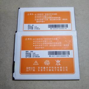 weimi唯米p9s 灰米q1 m8原装手机电池 电板 2600毫安