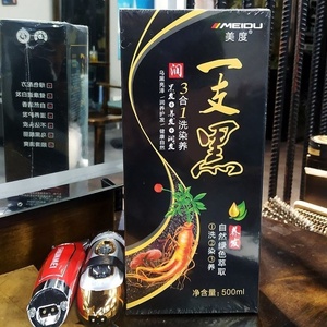 【一支黑三合一洗发露】一支黑三合一洗发露品牌,价格 - 阿里巴巴