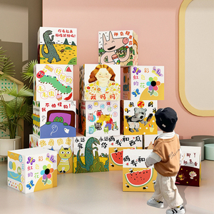 幼儿园墙面装饰画绘本馆图书区环创材料读书节布置互动墙立体盒子