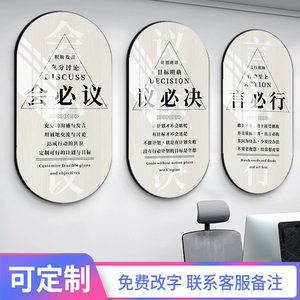 办公室装饰布置企业文化形象墙画励志标语公司大厅走廊楼梯口挂画