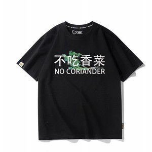 不吃香菜t恤